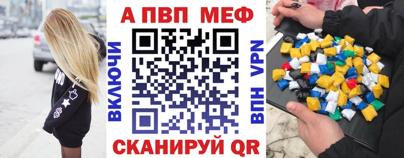 Альфа ПВП СК  что такое   Боровск 