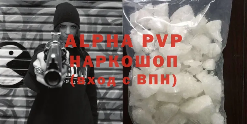 гидра зеркало  Боровск  shop какой сайт  A PVP мука 