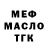 Кетамин VHQ Tsoi Natalia