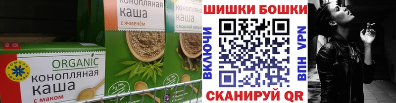 Печенье с ТГК марихуана  Боровск 