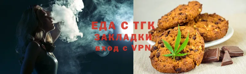 Cannafood конопля  где можно купить   Боровск 