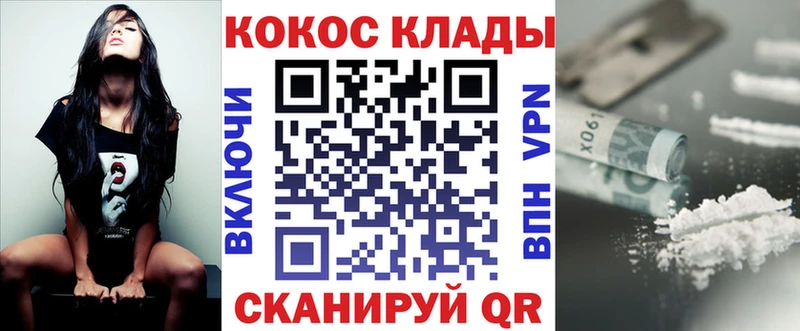 Cocaine FishScale  Боровск 