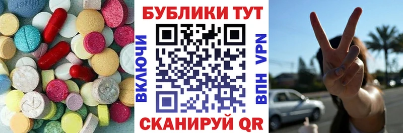 Ecstasy mix  Боровск 