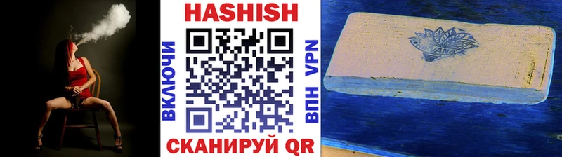 ГАШ Premium наркошоп Боровск