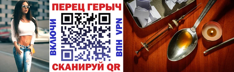 Героин герыч  Боровск 