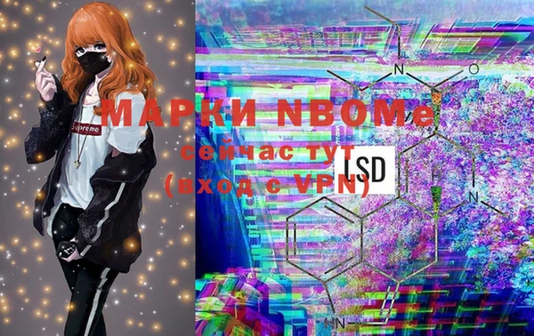 экстази Пестово