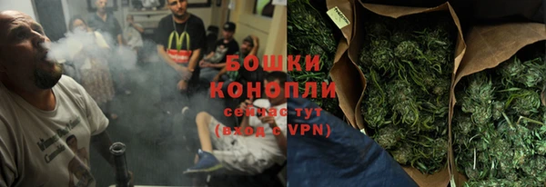 мефедрон VHQ Осинники