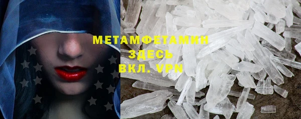 мефедрон VHQ Осинники