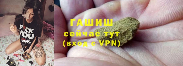 ECSTASY Осташков