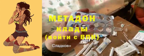 мефедрон VHQ Осинники