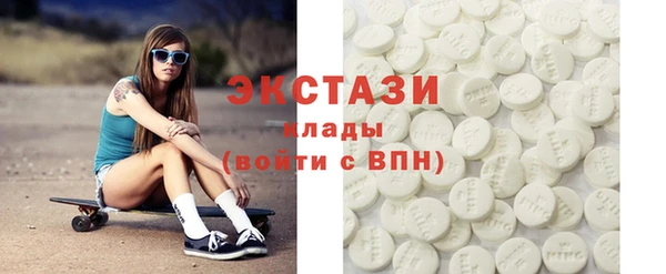 мефедрон VHQ Осинники