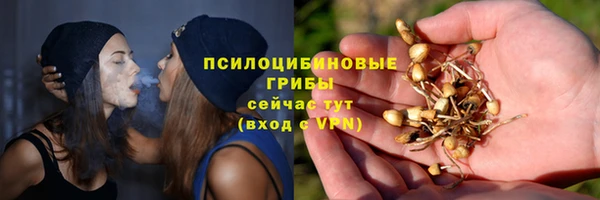 мефедрон VHQ Осинники