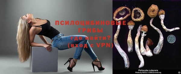 мефедрон VHQ Осинники