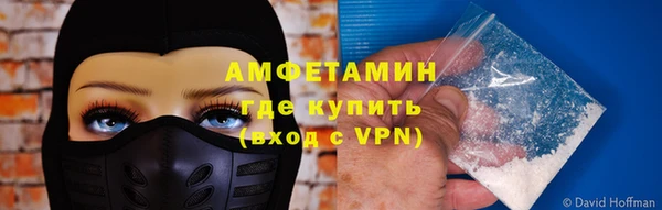 альфа пвп Белая Холуница