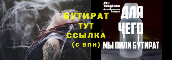мефедрон VHQ Осинники