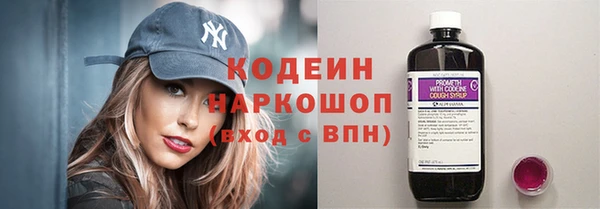 мефедрон VHQ Осинники