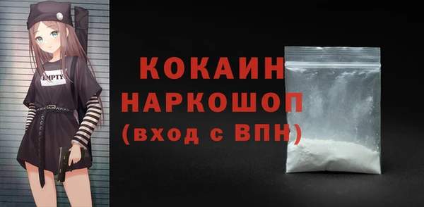 ECSTASY Осташков