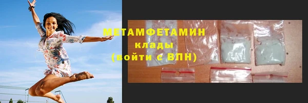 экстази Пестово