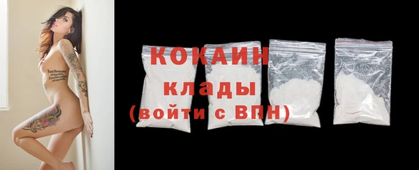 альфа пвп Белая Холуница
