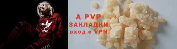 ECSTASY Осташков