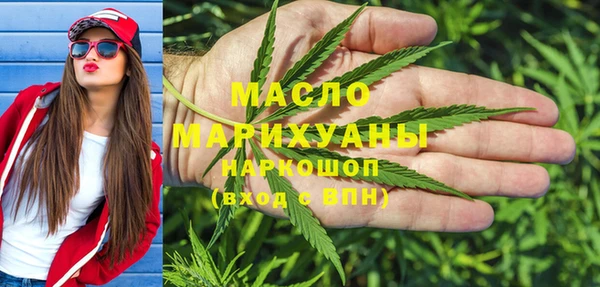 ECSTASY Осташков