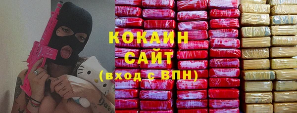 мефедрон VHQ Осинники