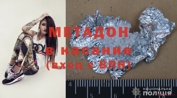 экстази Пестово