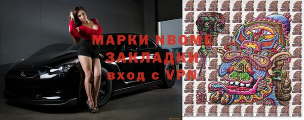 экстази Пестово