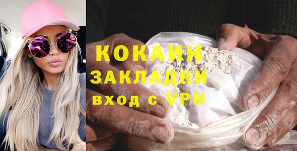 ECSTASY Осташков