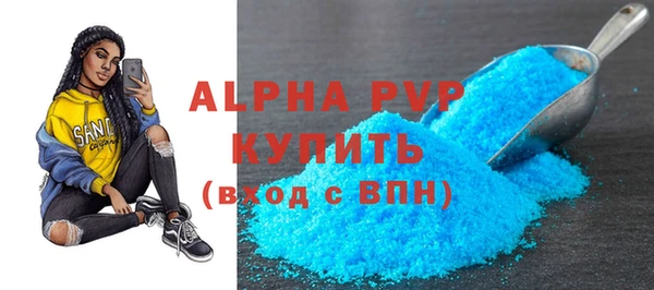 прущая мука Белая Калитва