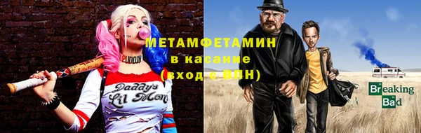 ECSTASY Осташков