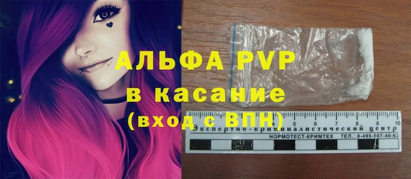 ECSTASY Осташков