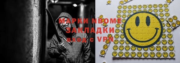 Альфа ПВП Переславль-Залесский