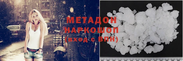 ECSTASY Осташков