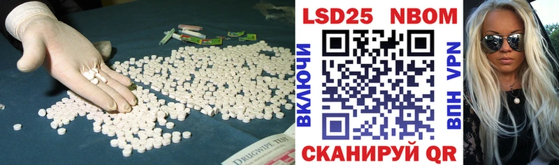 Лсд 25 экстази ecstasy  где найти   Боровск 