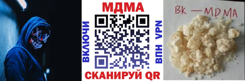 МДМА молли  Боровск 