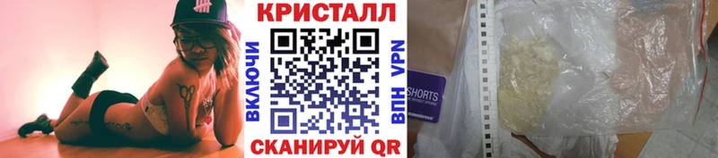 МЕТАМФЕТАМИН винт  Боровск 