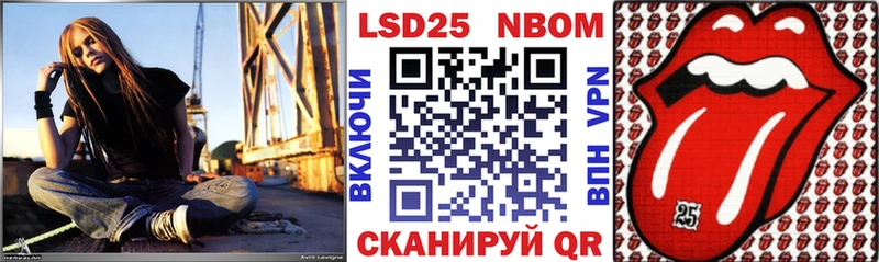 маркетплейс состав  блэк спрут ONION  Боровск  Наркотические марки 1500мкг 