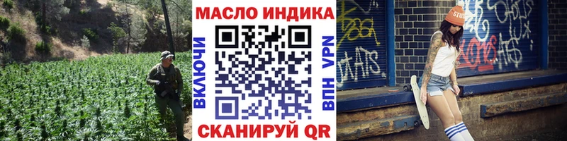 ТГК THC oil  даркнет наркотические препараты  Боровск 