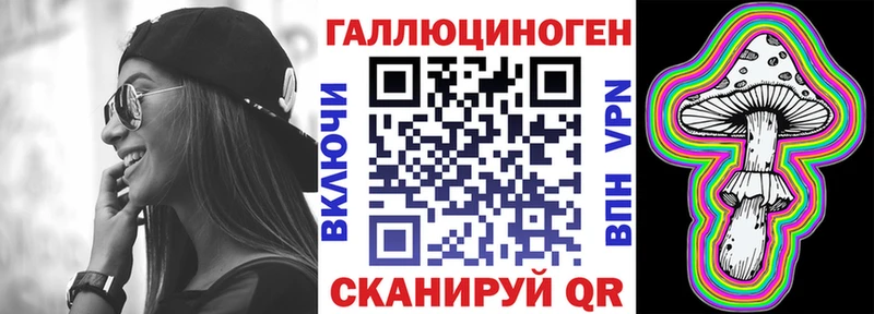 Галлюциногенные грибы GOLDEN TEACHER Боровск